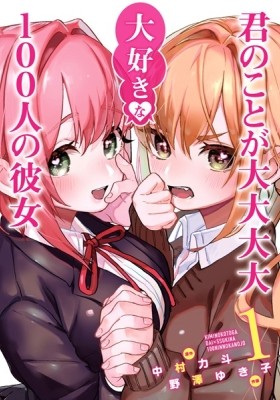 Domestic na Kanojo - Chapter 1 - Manga Fox - Manga Fox Full - Read Manga  Online For Free