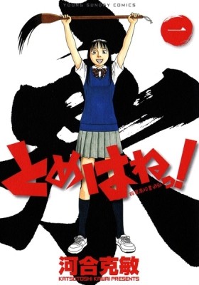 Isekai Ojisan cap10 » Manga Online Gratis.