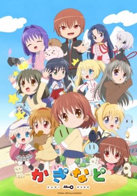 watch anime online eng
