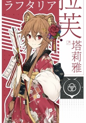 Tate no Yuusha No Nariagari - Mobile Game Short Comics Manga - Read Manga  Online Free