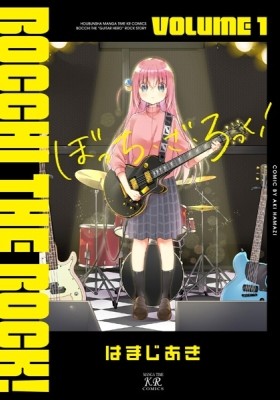 Bocchi The Rock Chapter 23 - Bocchi The Rock Manga Online
