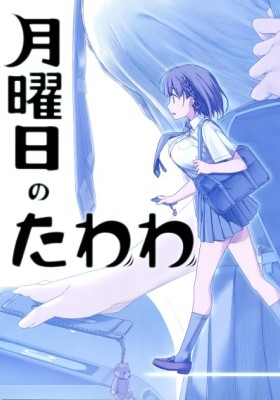 Read Getsuyoubi No Tawawa (Twitter Webcomic) (Fan Colored) Vol.9 Chapter  29: Part Ix - Manga: kouhai-Chan And The Hot Spring on Mangakakalot