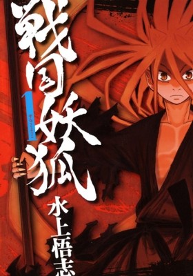 World's End Harem Manga - Chapter 80 - Manga Rock Team - Read