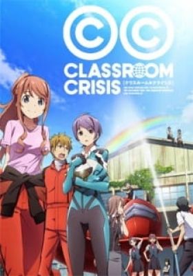 Classroom☆Crisis 5.5: Tabi no Haji wa Uwanuri