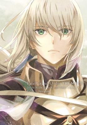 Fate/Grand Order Divine Realm of the Round Table: Camelot - Paladin; Agateram (Dub)