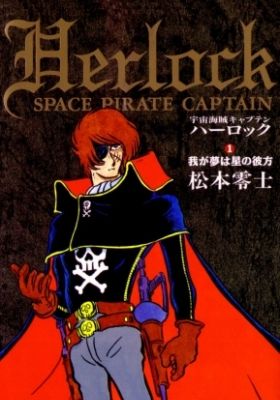 Space Pirate Captain Harlock (Dub)