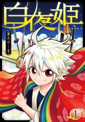 Mangas by author Natsume_mina - MangaFire