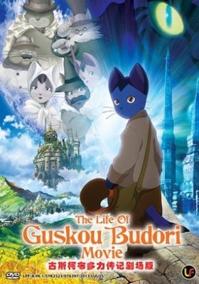 The Life of Budori Gusuko (Dub)
