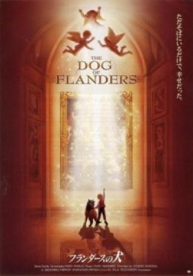 Dog of Flanders (Dub)