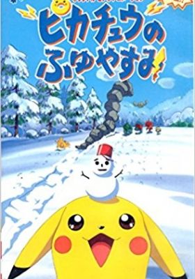 Pokémon: Pikachu's Winter Vacation (Dub)