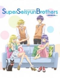 SUPER LOVERS Full Episodes Online Free | AnimeHeaven