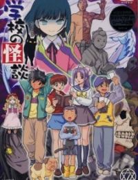 Ghost Stories (Dub)