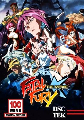 Watch Fatal Fury: The Motion Picture Full Online Free | AnimeHeaven
