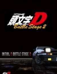 Initial D BATTLE STAGE 2