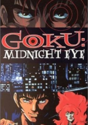 Goku: Midnight Eye (Dub)