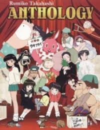 Takahashi Rumiko Anthology