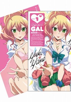 My First Girlfriend is a Gal OVA