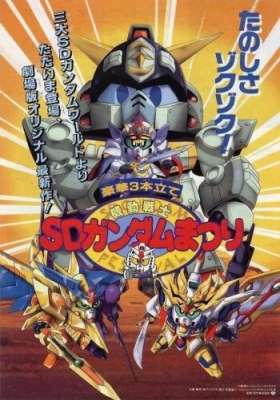 Bandai SD Gundam Gaiden SDX ZZ Gundam 