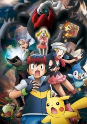 Pokémon: The Rise of Darkrai 4Anime