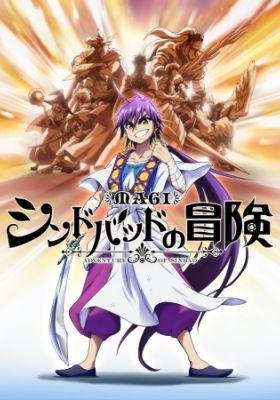 Magi: Adventure of Sinbad (OVA)