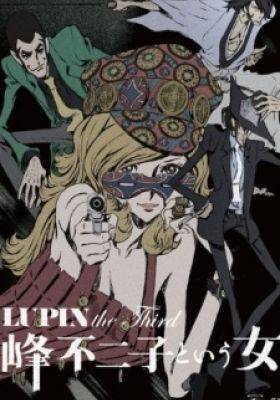 Lupin the Third: The Woman Called Fujiko Mine (Dub)