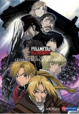Fullmetal Alchemist: The Movie - Conqueror of Shamballa (Dub)