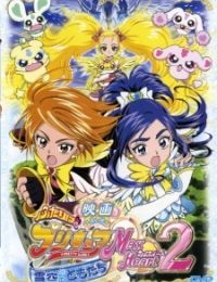 Pretty Cure Max Heart: Friends of the Snow-Laden Sky