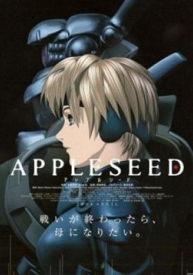 Appleseed (Movie) (Dub)