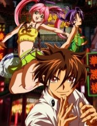 Kenichi: The Mightiest Disciple OVA | WCOStream
