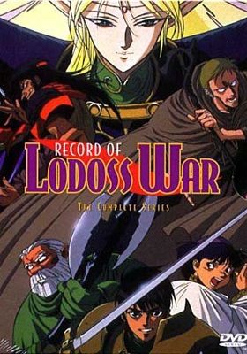 Record of Lodoss War (Dub)