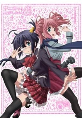 Love, Chunibyo & Other Delusions - Heart Throb - Specials