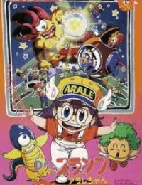 Dr. Slump and Arale-chan: N-cha! Clear Skies Over Penguin Village