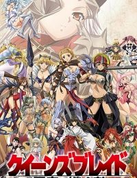Queen's Blade: Inheritor of the Throne