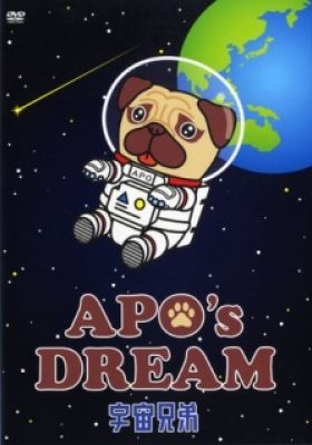 Space Brothers: Apo's Dream
