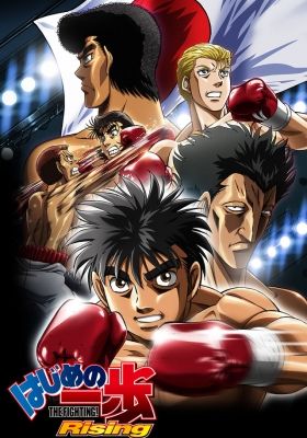 Fighting Spirit (Dub) Full Episodes Online Free | AnimeHeaven