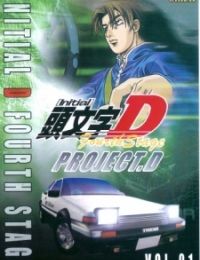 Initial D FOURTH STAGE