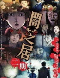 Theatre of Darkness: Yamishibai 2