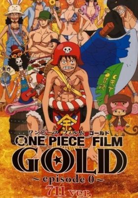 ONE PIECE FILM GOLD 〜episode 0〜 711ver.