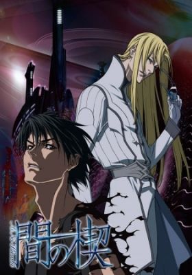 watch gay anime movie online