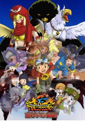 Watch Digimon Frontier: Island of Lost Digimon Online in HD - Anix