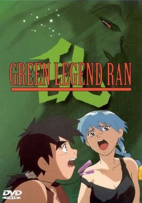 Green Legend Ran (Dub)