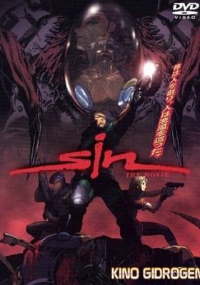 Sin: The Movie (Dub)