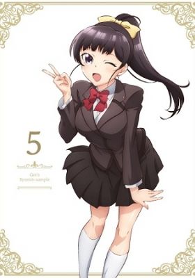 Shomin Sample: Kujou-san no Doesu Soudan-Shitsu Anime-ban