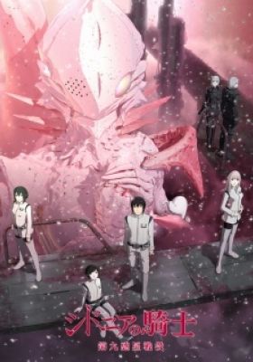 Knights of Sidonia: Battle for Planet Nine (Dub)