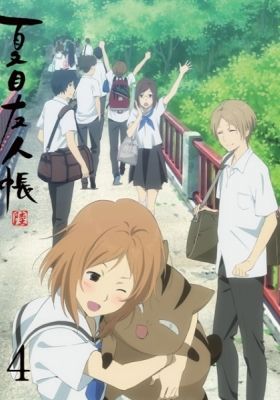 Natsume Yuujinchou: Ishi Okoshi to Ayashiki Raihousha 2021 - AnimeBee