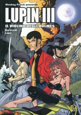 Lupin the 3rd: Operation Return the Treasure