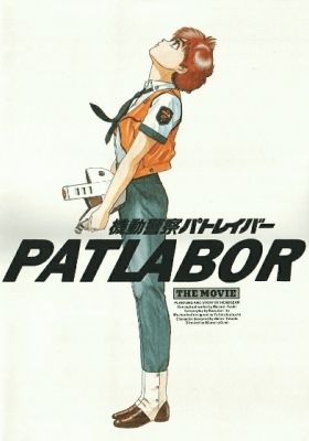 Watch Anime Patlabor: The Movie Online - GogoAnime