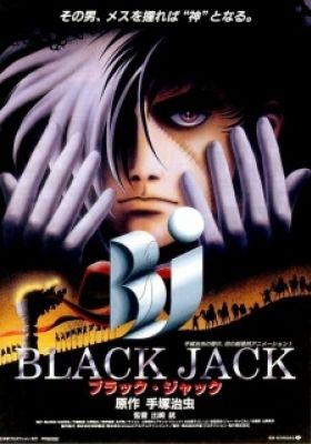 Black Jack Movie