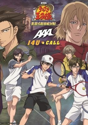 Tennis no Ouji-sama: Eikokushiki Teikyuu Shiro Kessen!