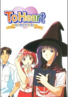 To Heart Omakes (Dub)